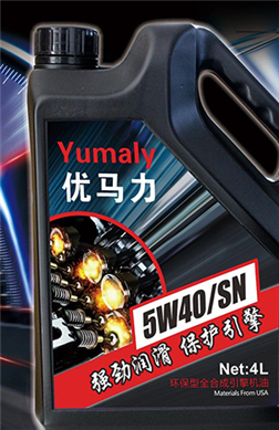 汽車潤(rùn)滑油