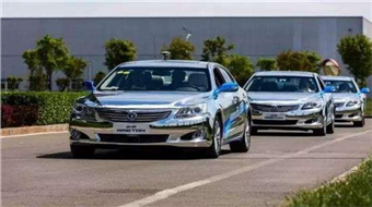 長安汽車獲得美國加州無人駕駛路測牌照